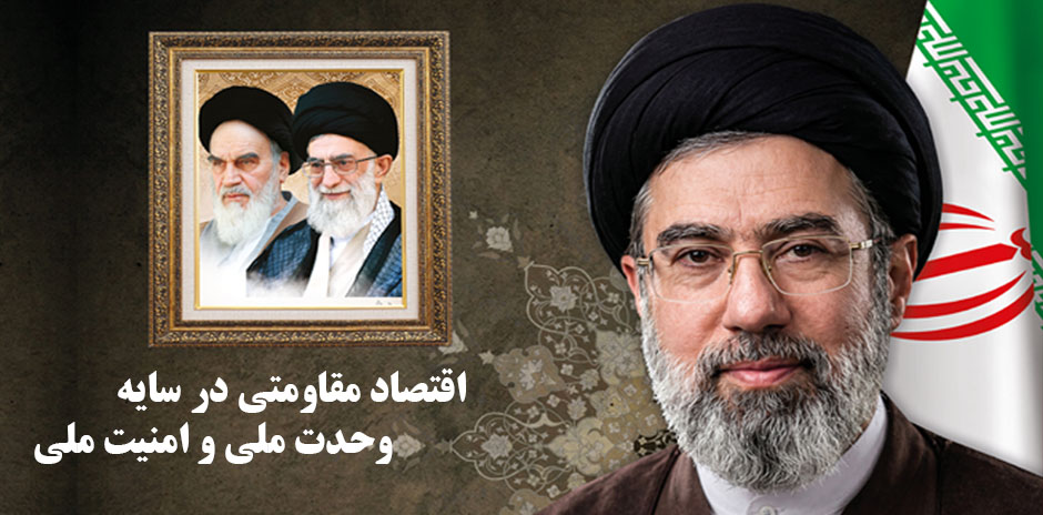 شعار سال